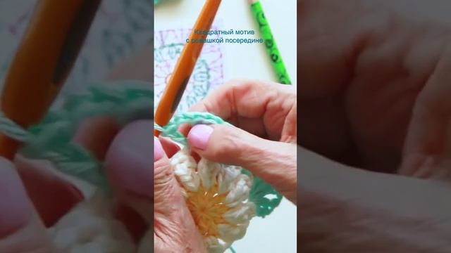 Квадратный мотив крючком с ромашкой
