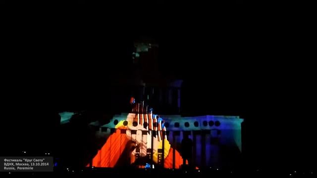 Фестиваль "Круг Света" 2014 / Russia, Peremirie
