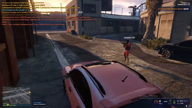 Grand Theft Auto V 2021 04 06   18 15 34 04 DVR Trim дм в зз