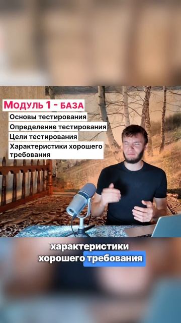 ✅ Что должен знать хороший QA