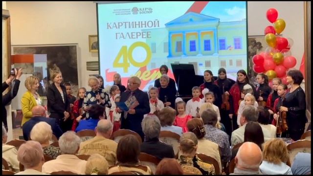 Юбилей Керченской Картинной галереи 
16.05.2025