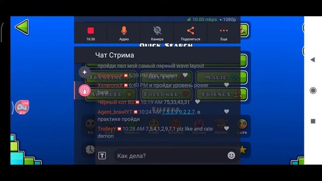 Geometry Dash Dark Drop и тому подобное