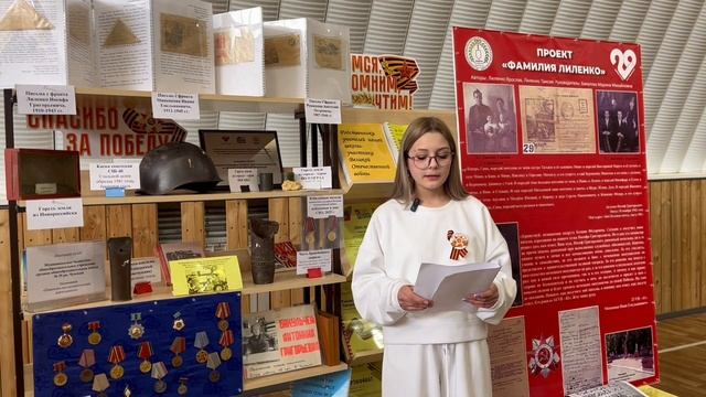 Окружная выставка музейных экспозиций ЖИВАЯ ПАМЯТЬ, р.п. Чунский