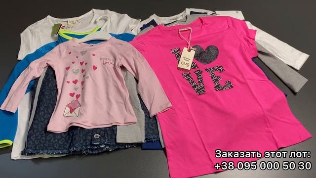 Детская одежда Extra Mix осень зима / Lot 4296
