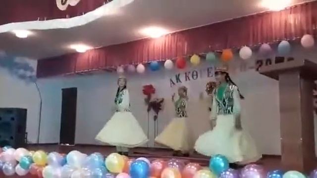 Өзбекше би "Ақерке" би тобы