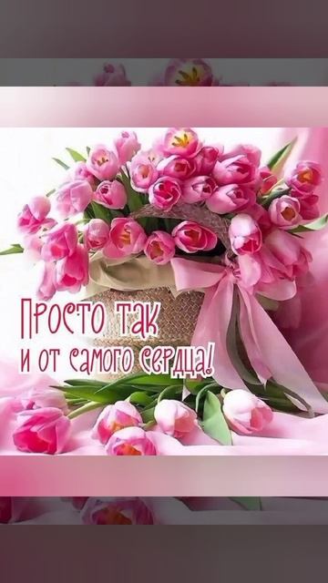 Утро Доброе Желаю!