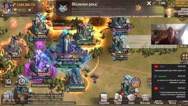 state of survival s697.2 нексус