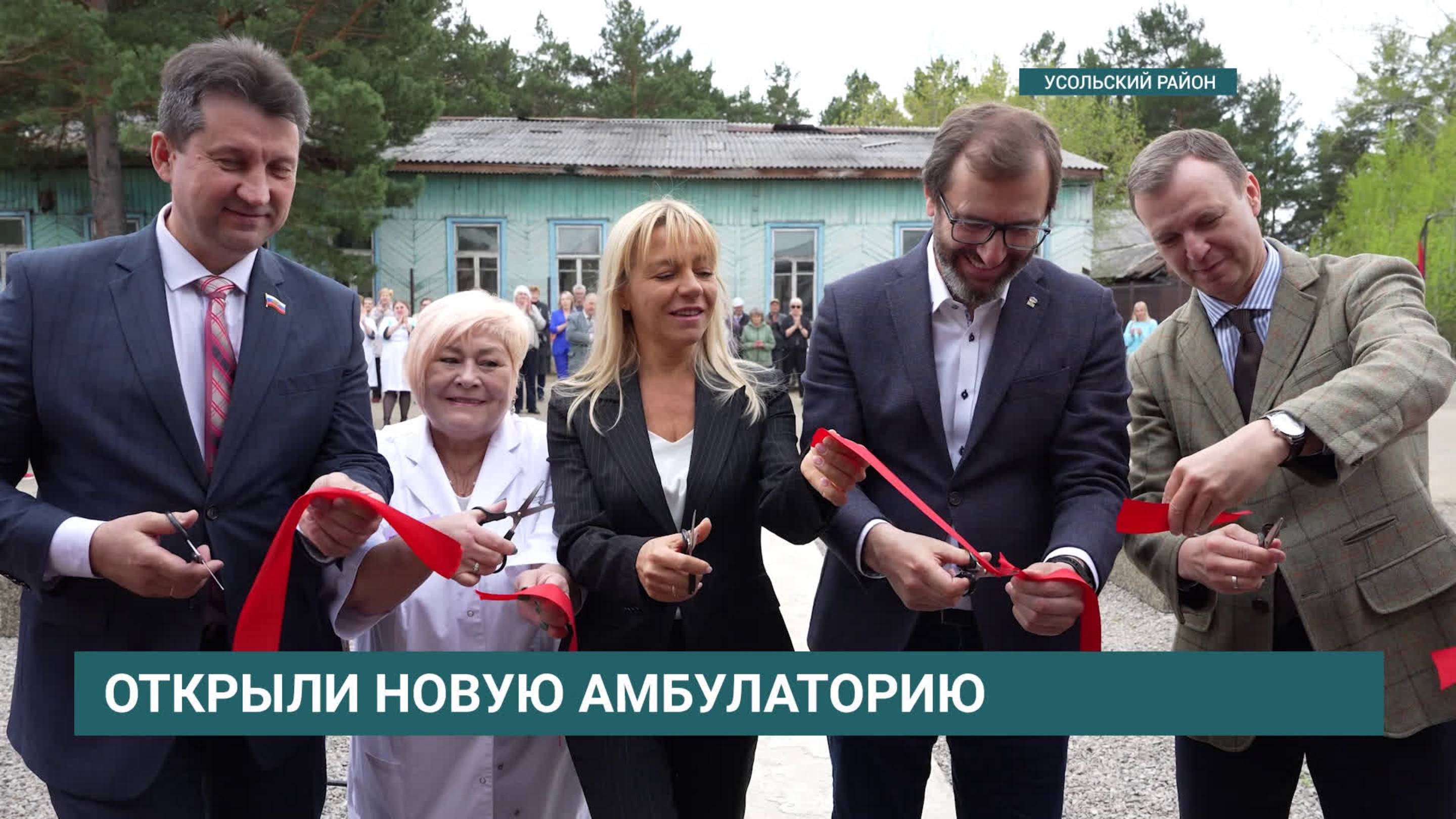 Новая амбулатория открылась в поселке Мишелевка