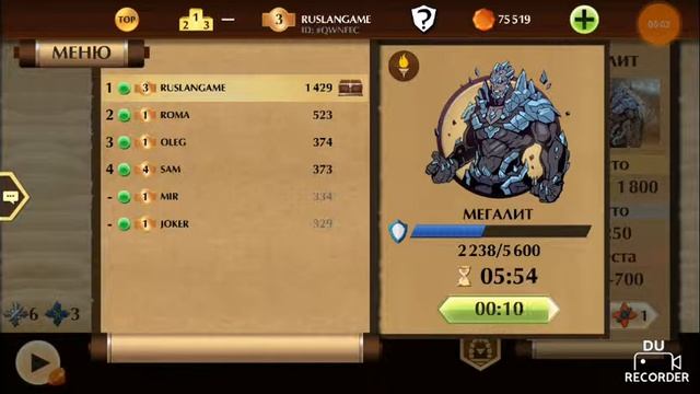 Shadow fight 2 Играем в рейды