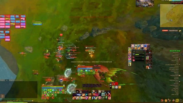 eё lll Archeage