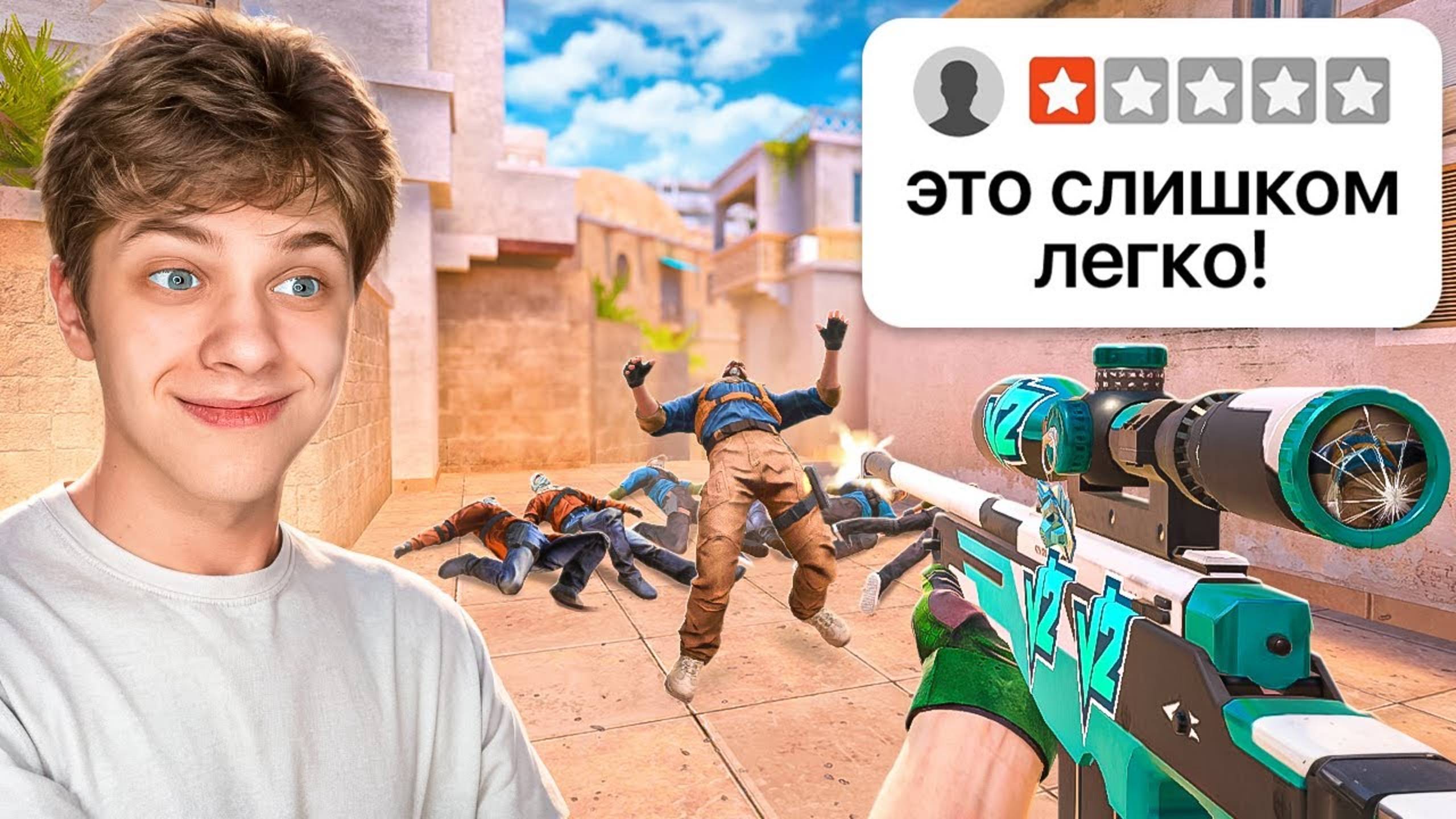 ЧТО ЕСЛИ ВЫИГРАТЬ ТОЛЬКО НОУСКОПАМИ ВО ВСЕХ РЕЖИМАХ В STANDOFF 2