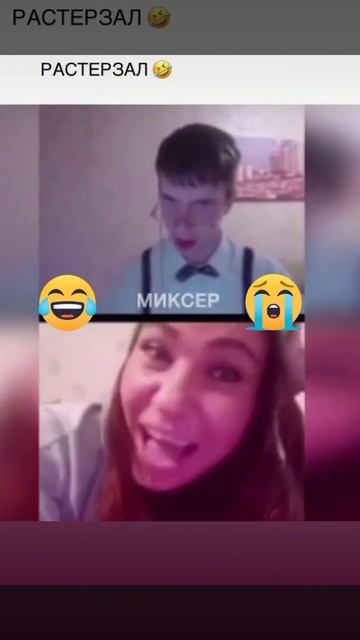 Тигр 😂