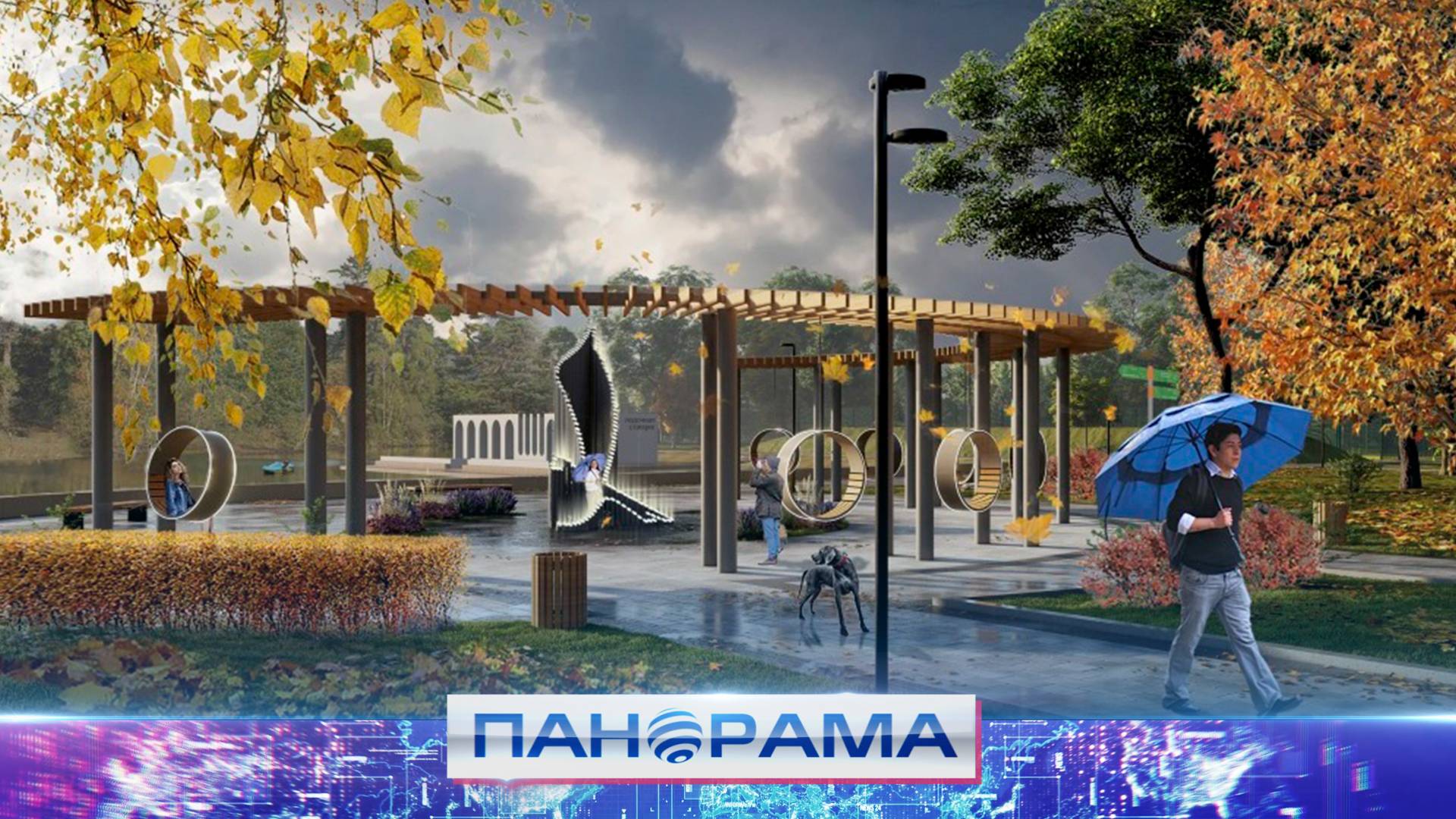 Реконструкция парка Чехова в Харцызске! Какие обновления ждут одно из самых знаковых мест города?