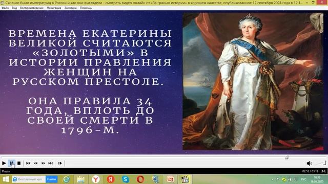 video1484145224   ист 9 кл 16 мая