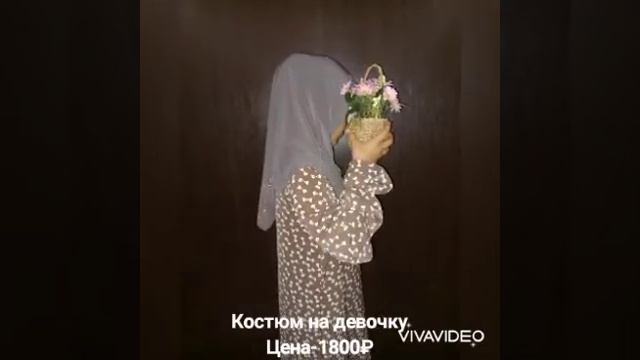 Детские костюмы,намазники🧕