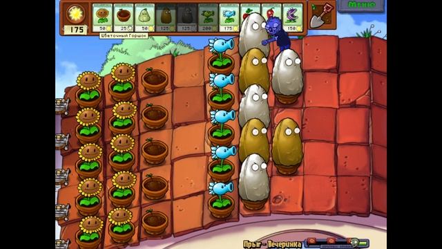 [ЧЕЛЛЕНДЖ] "Прыг-вечеринка" без катапульт (Plants vs. Zombies)