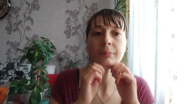 Тонизирующий массаж 
 Форевер Янг.