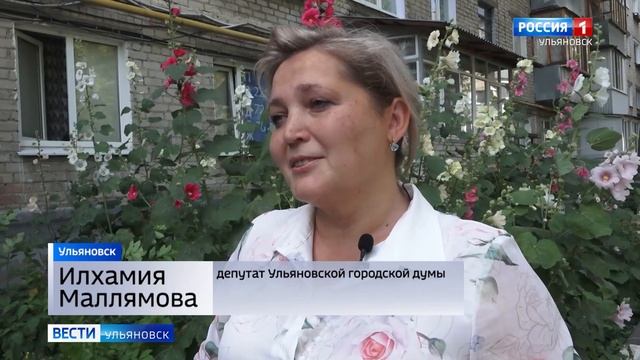 Ульяновская Гордума контролирует капремонт домов