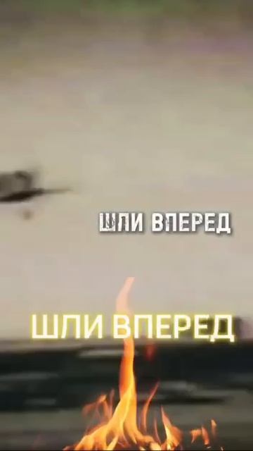 великая победа 🔥🔥