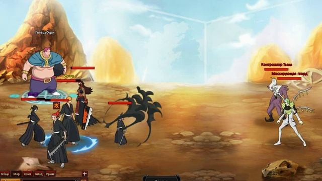 Типичная Игра в bleach-MMORPG