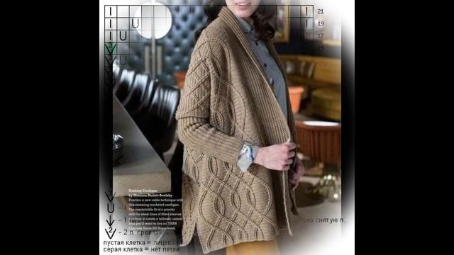 Стильные свитера спицами. Схемы.