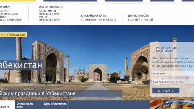 Экспресс-аудит