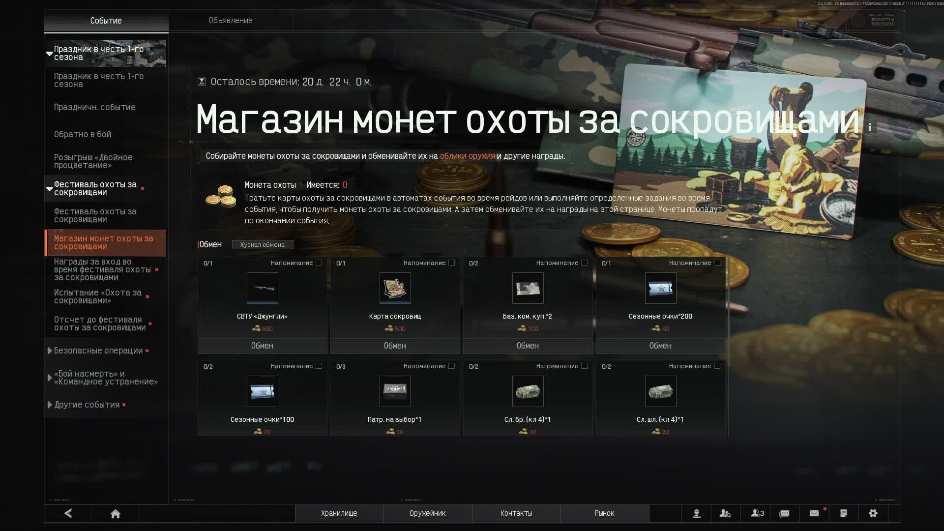Стрим Arena Breakout Infinite Official