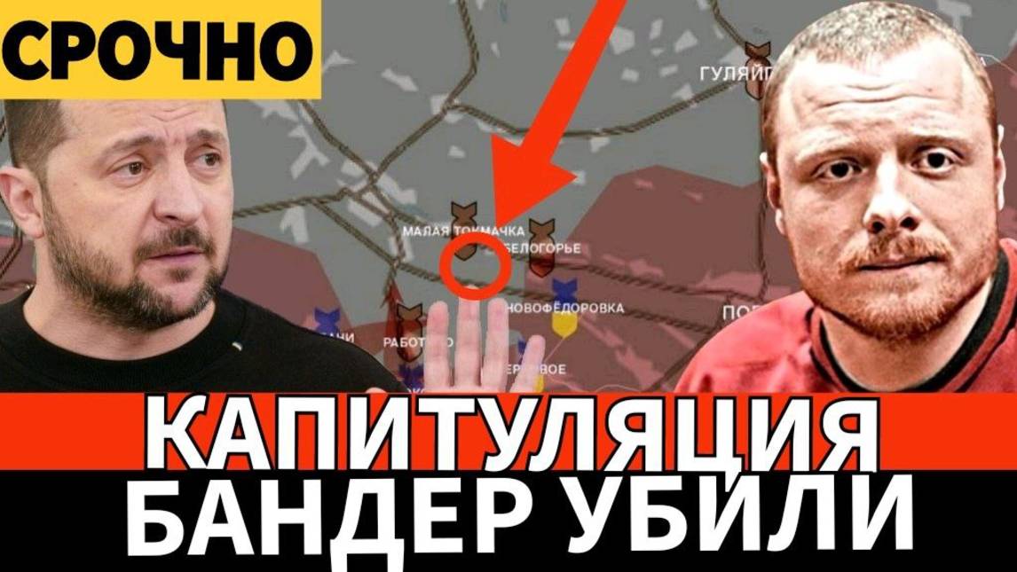 Битва за Украину! Результат переговоров Украины и РФ! Дульский сводка 16.05.2025