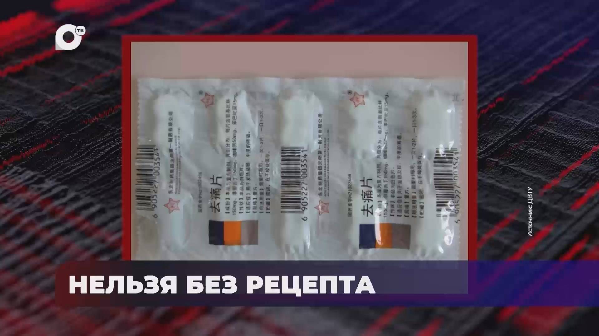 В порядке! / ДЕЛА НА МИЛЛИАРДЫ / НЕЛЬЗЯ БЕЗ РЕЦЕПТА / ВСЕ ДЛЯ ПОБЕДЫ / 16.05.25