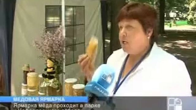В Кишиневе проходит медовая ярмарка