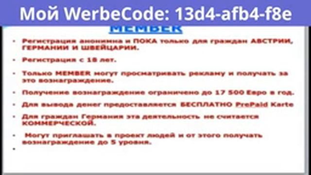 Labbyon AG! РАБОТА для ВСЕХ без РИСКА и ВЛОЖЕНИЙ !!! (доп. или основной доход)