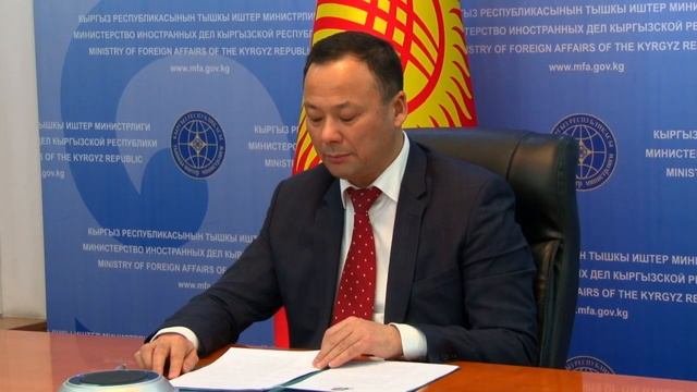 Cостоялась видеоконференция Министров иностранных дел Кыргызской Республики и Государства Кувейт