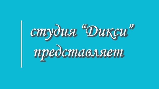 4.2. Современное проявление для текста