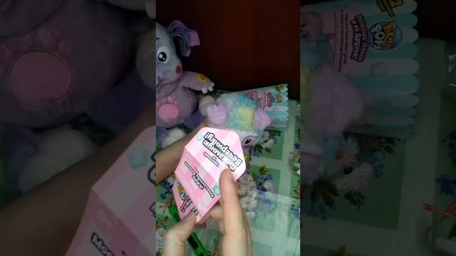Пижама лама и ее друзья