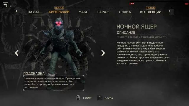 ☠️ MAD MAX STREAM #12 ☠️ Прохождение Безумный Макс 💯