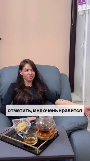Отзыв пациента Clean Clinic