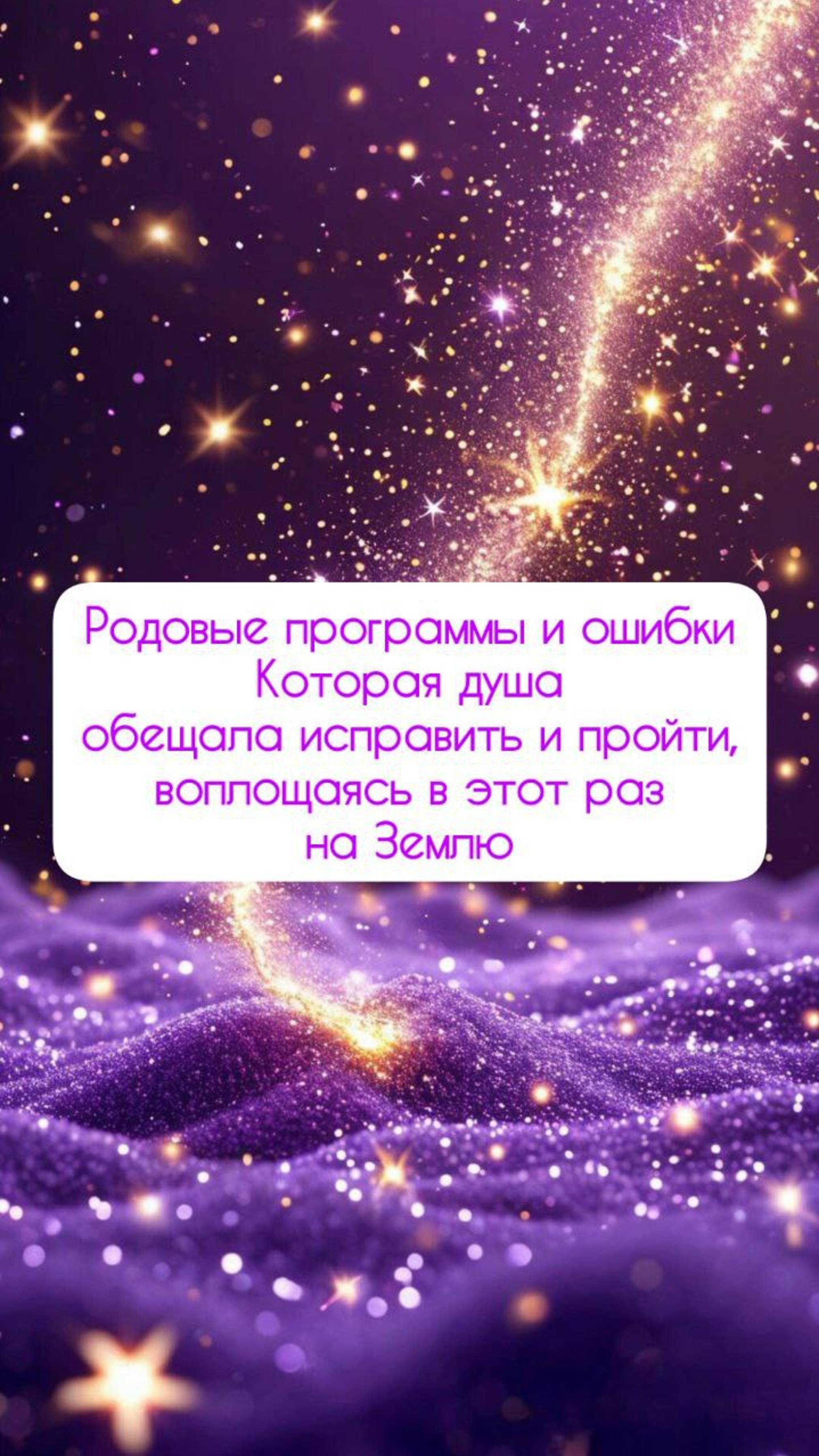 Получи подарок в моем тг канале 🎁