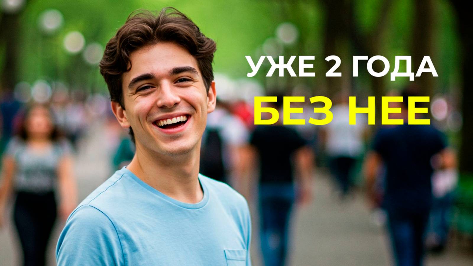 Как преодолеть тревогу и негативные эмоции | Джордан Петерсон