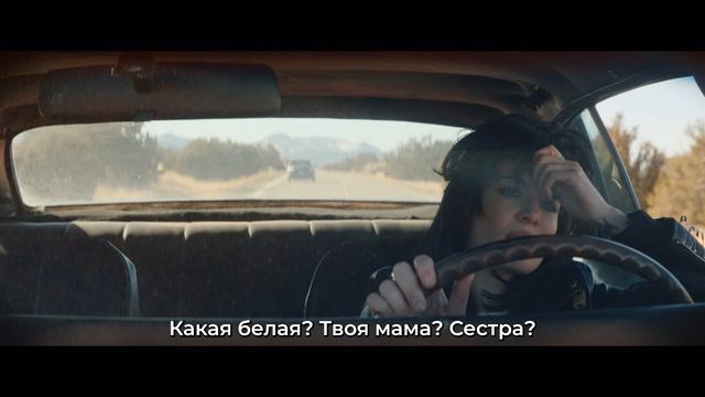 Государственный гимн — Русский Трейлер (4K UHD, Субтитры, 2025)