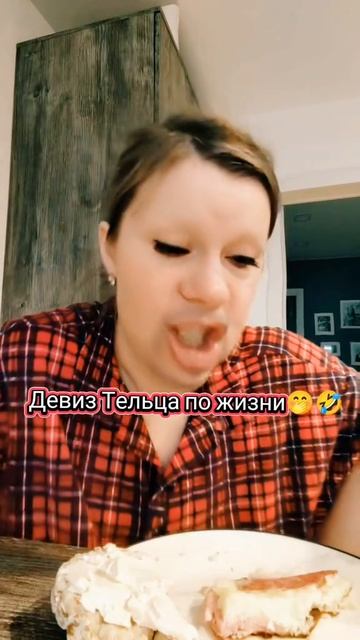 Работать это не мое🤌