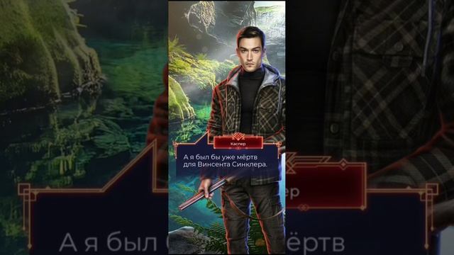 СЦЕНА С КАСПЕРОМ ЗАКОН ЗВЕРЯ 3 СЕЗОН 5 СЕРИЯ. ТЫ ТРУС 60?