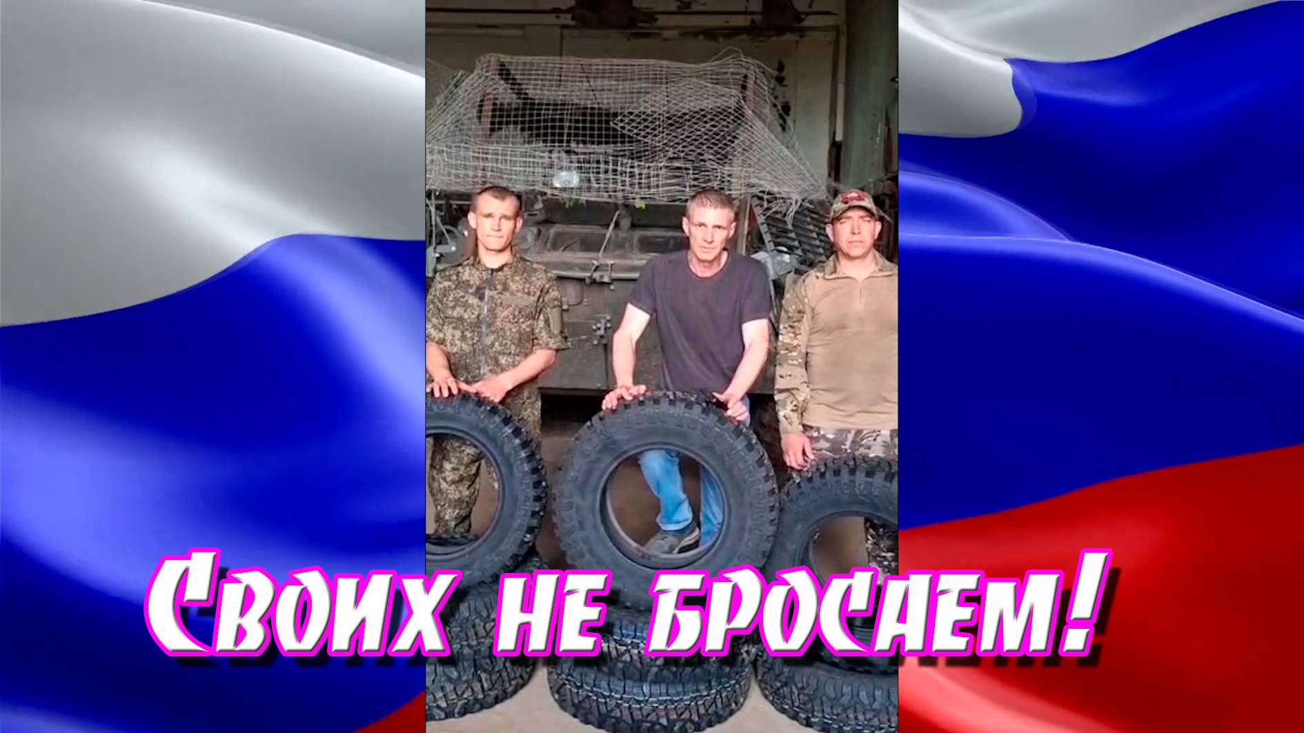 КазТСН