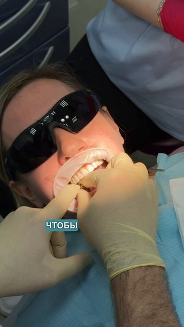 Прием у ортопеда, фиксируем временную конструкцию