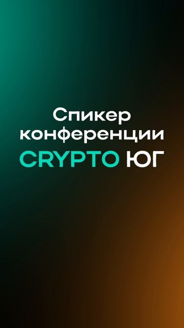Семён Бикбаев