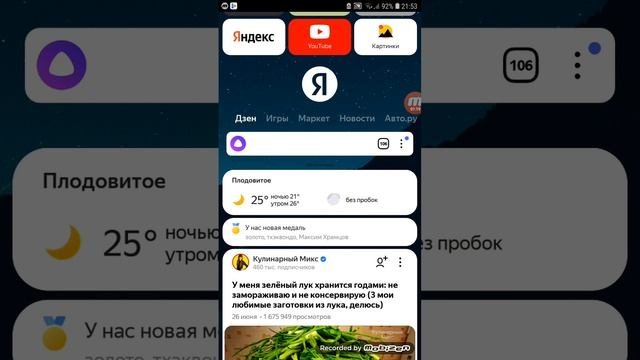 покзываю где можно скачать мод на 5 лайков где абои