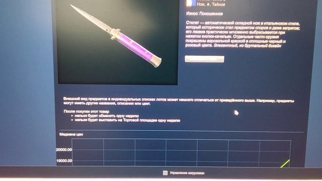 Топ-5 скинов на которые стоит потратить деньги