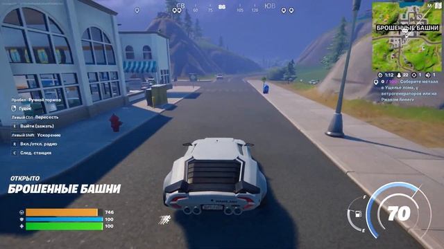 Fortnite - Королевская битва, Уровень 75, ТОП 5!