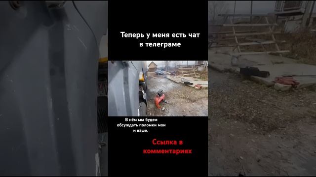 Открываем чат по ремонту. #дальнобой #automobile #дальнобойщики