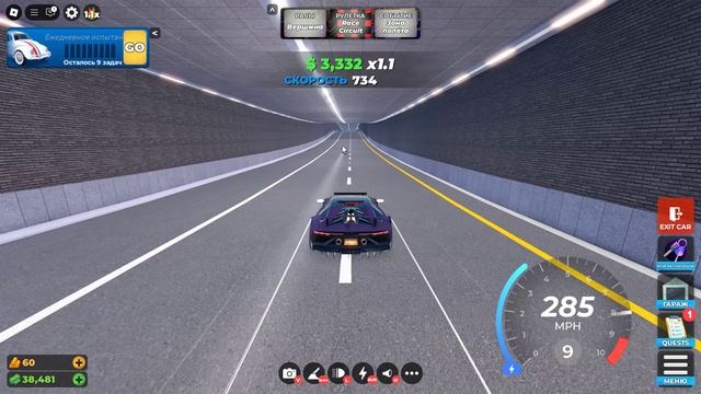 ROBLOX DRIFT CARS/ДРИФТ ТАЧКИ