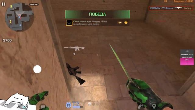 Стрим по Standoff 2 , играем с мм, миксы, с подписчиками